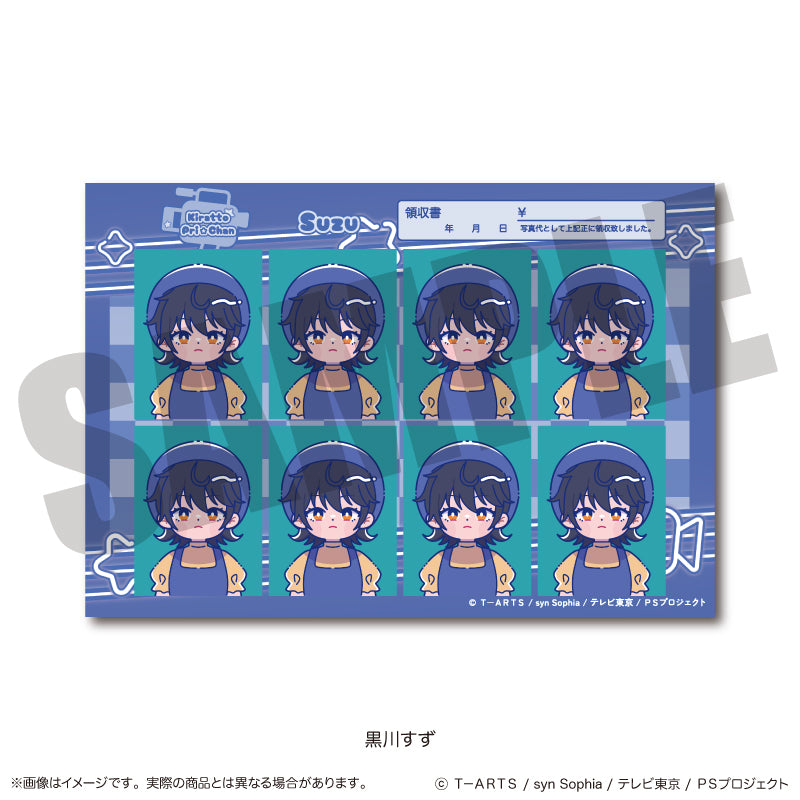 「キラッとプリ☆チャン」 にゅ〜とろ 証明写真風ステッカー
