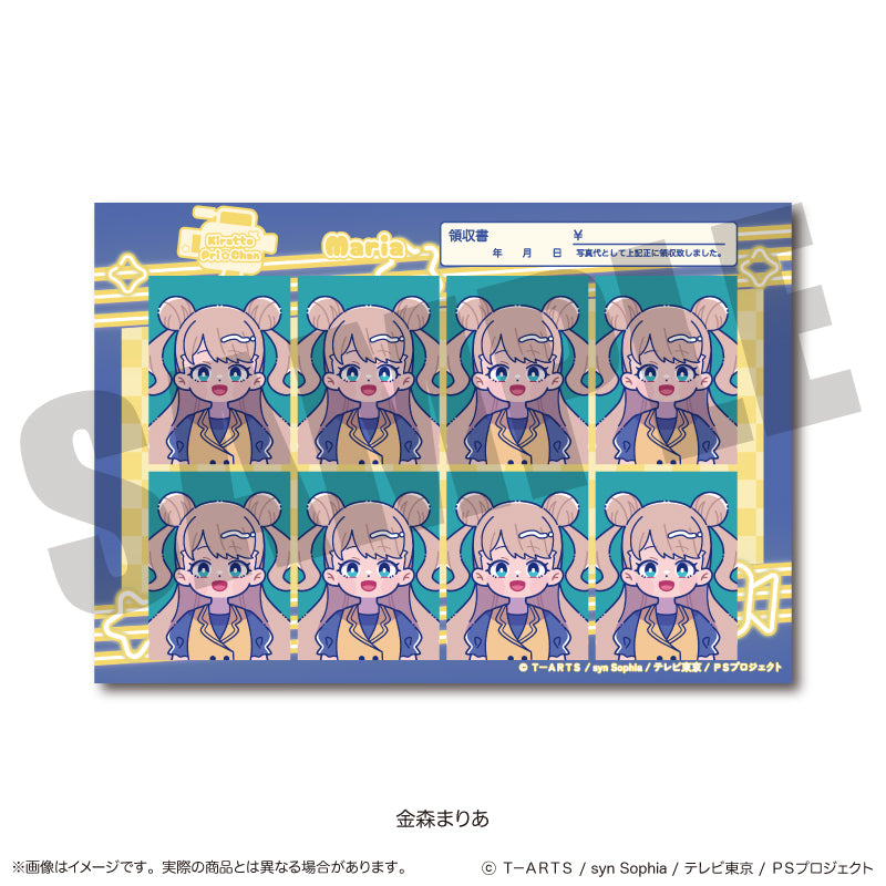 「キラッとプリ☆チャン」 にゅ〜とろ 証明写真風ステッカー