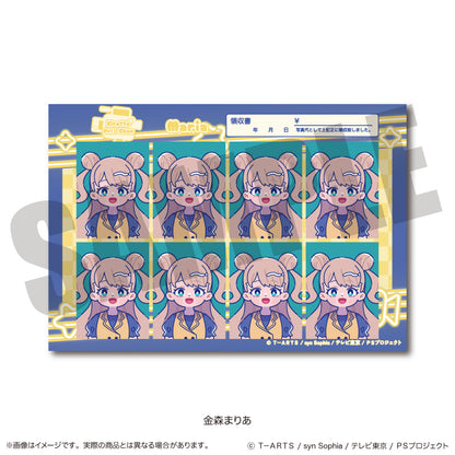 「キラッとプリ☆チャン」 にゅ〜とろ 証明写真風ステッカー