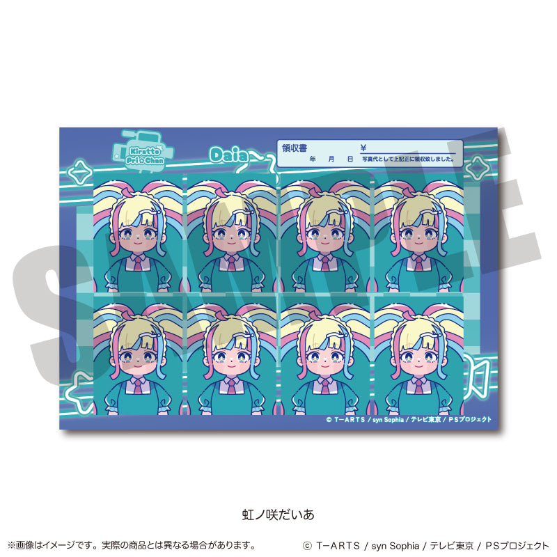 「キラッとプリ☆チャン」 にゅ〜とろ 証明写真風ステッカー