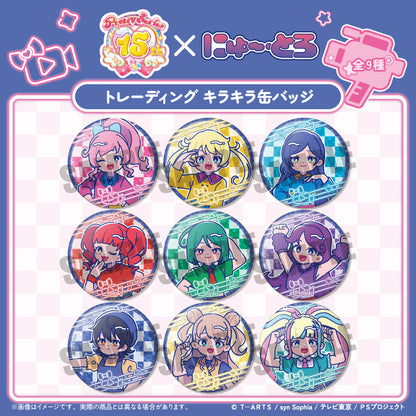 「キラッとプリ☆チャン」 にゅ〜とろ トレーディングキラキラ缶バッジ 単品（全9種）