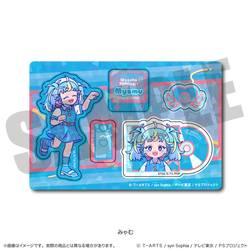 「ワッチャプリマジ！」 ホログラムステッカーシート