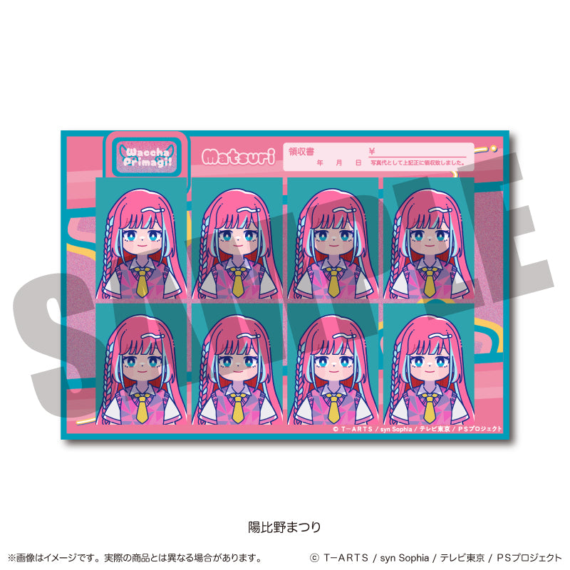 「ワッチャプリマジ！」 証明写真風ステッカー