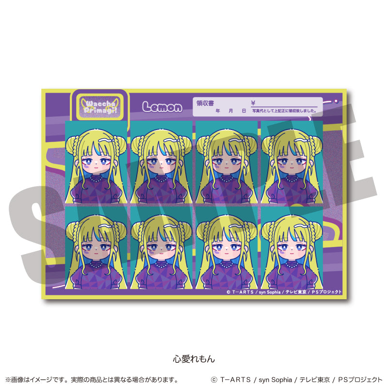 「ワッチャプリマジ！」 証明写真風ステッカー