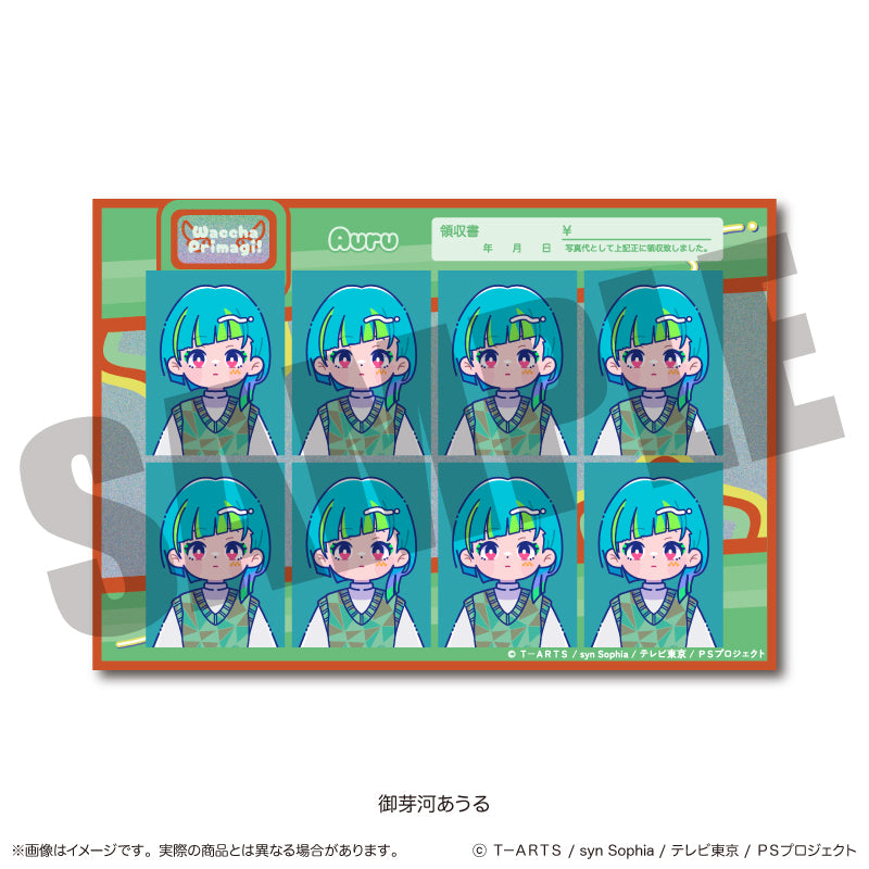 「ワッチャプリマジ！」 証明写真風ステッカー
