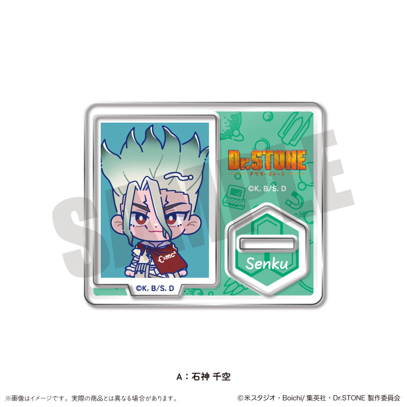 TVアニメ「Dr.STONE」 にゅ〜とろ 第三弾 IDフォト風ミニミニスタンド