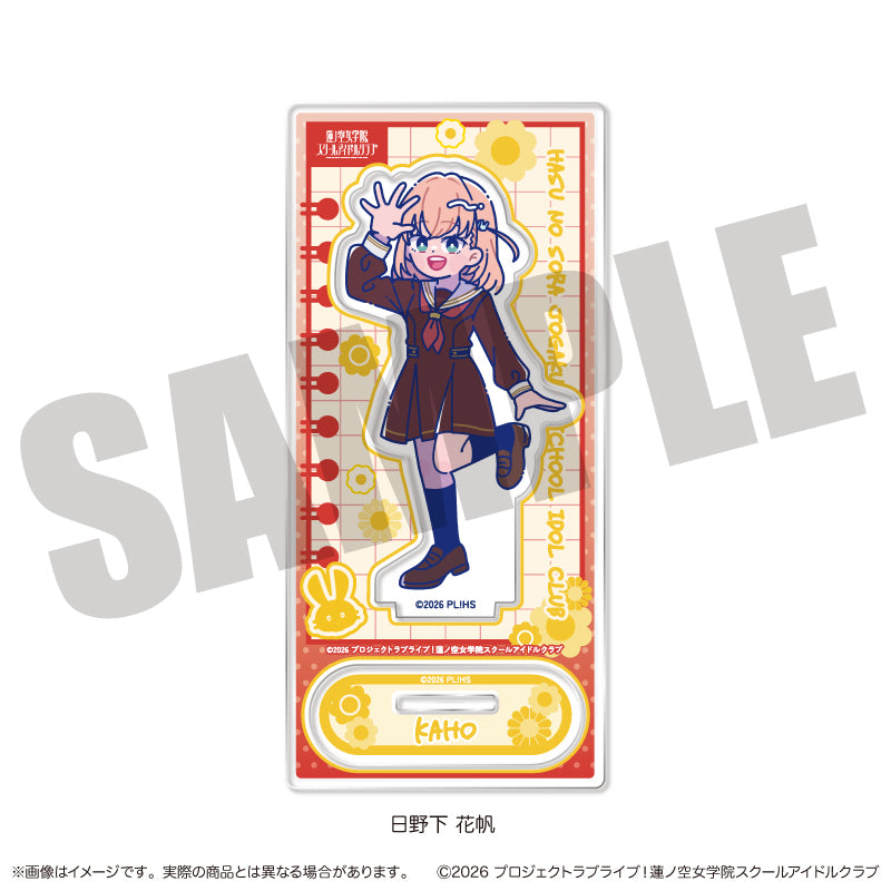 「ラブライブ！蓮ノ空女学院スクールアイドルクラブ」にゅ〜とろ 第二弾 アクリルスタンド
