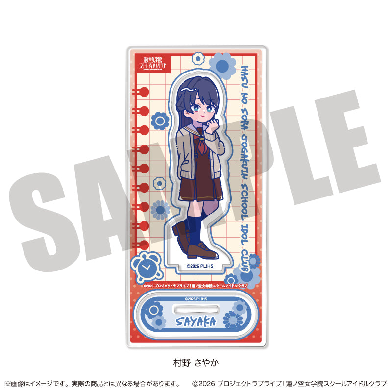 「ラブライブ！蓮ノ空女学院スクールアイドルクラブ」にゅ〜とろ 第二弾 アクリルスタンド