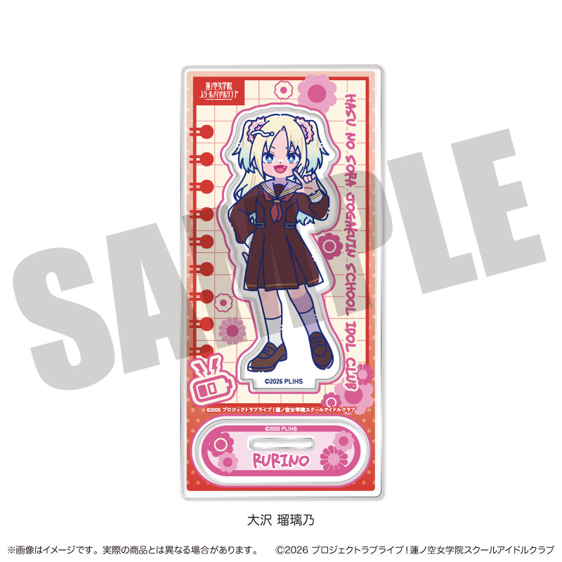 「ラブライブ！蓮ノ空女学院スクールアイドルクラブ」にゅ〜とろ 第二弾 アクリルスタンド