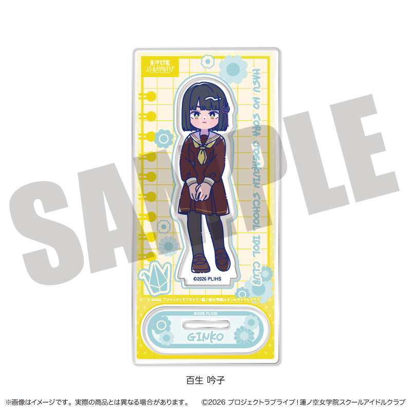「ラブライブ！蓮ノ空女学院スクールアイドルクラブ」にゅ〜とろ 第二弾 アクリルスタンド