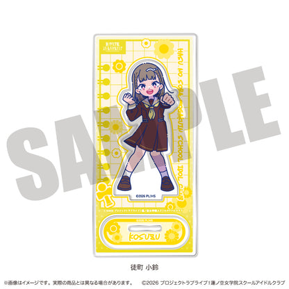 「ラブライブ！蓮ノ空女学院スクールアイドルクラブ」にゅ〜とろ 第二弾 アクリルスタンド