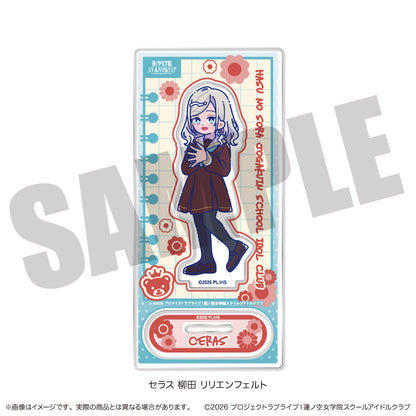 「ラブライブ！蓮ノ空女学院スクールアイドルクラブ」にゅ〜とろ 第二弾 アクリルスタンド