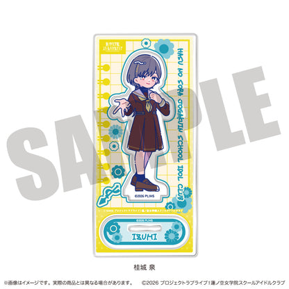 「ラブライブ！蓮ノ空女学院スクールアイドルクラブ」にゅ〜とろ 第二弾 アクリルスタンド