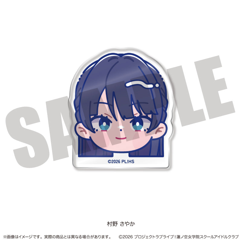 「ラブライブ！蓮ノ空女学院スクールアイドルクラブ」にゅ〜とろ 第二弾 お顔クリップ