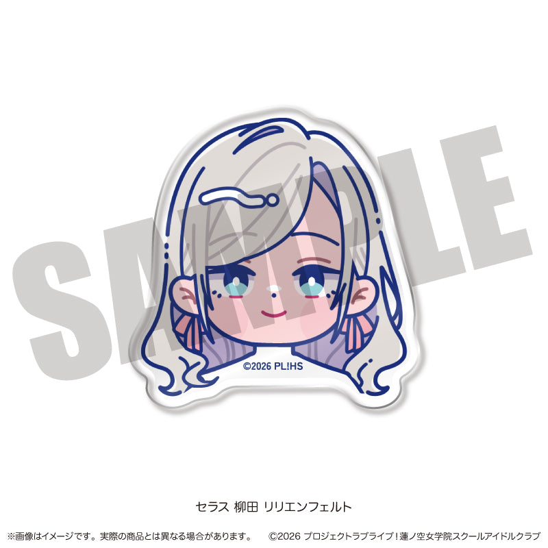 「ラブライブ！蓮ノ空女学院スクールアイドルクラブ」にゅ〜とろ 第二弾 お顔クリップ
