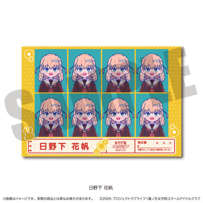 「ラブライブ！蓮ノ空女学院スクールアイドルクラブ」にゅ〜とろ 第二弾 証明写真風ステッカー