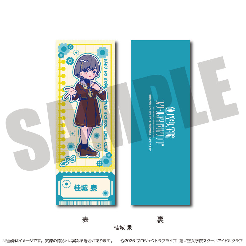 「ラブライブ！蓮ノ空女学院スクールアイドルクラブ」にゅ〜とろ 第二弾 トレーディングコレクションカード