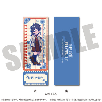 「ラブライブ！蓮ノ空女学院スクールアイドルクラブ」にゅ〜とろ 第二弾 トレーディングコレクションカード