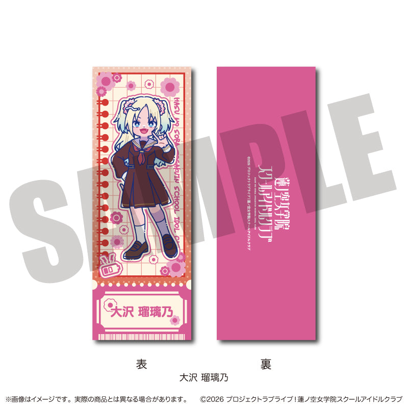 「ラブライブ！蓮ノ空女学院スクールアイドルクラブ」にゅ〜とろ 第二弾 トレーディングコレクションカード