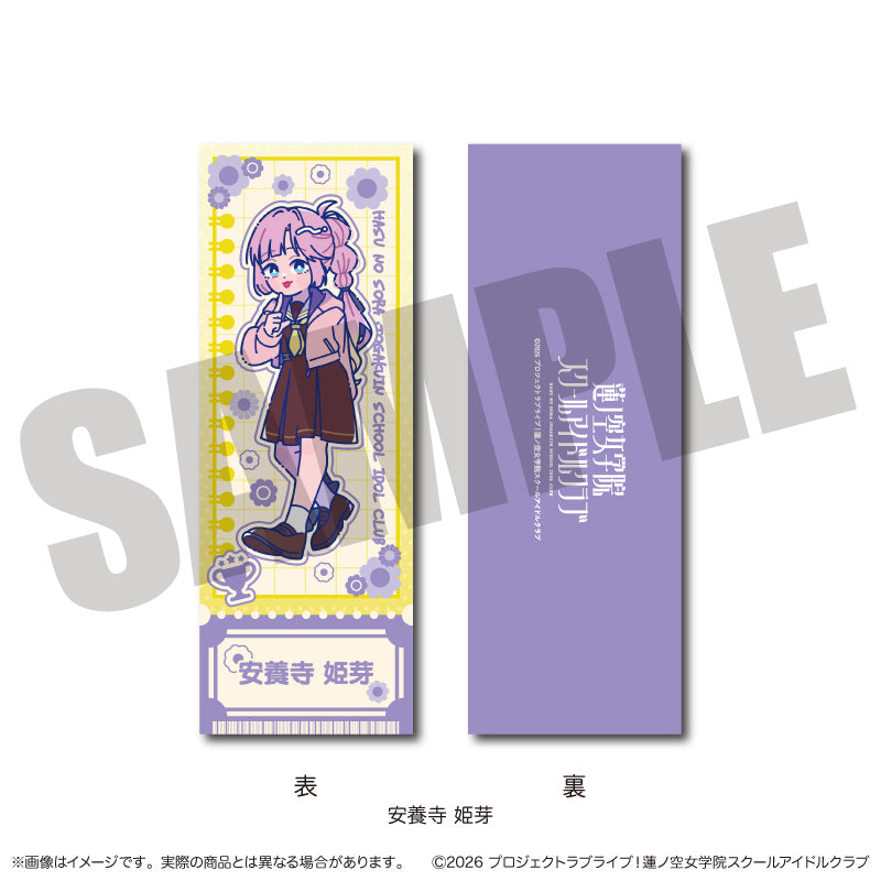 「ラブライブ！蓮ノ空女学院スクールアイドルクラブ」にゅ〜とろ 第二弾 トレーディングコレクションカード