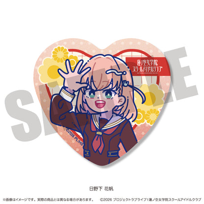 「ラブライブ！蓮ノ空女学院スクールアイドルクラブ」にゅ〜とろ 第二弾 トレーディングキラキラハート缶バッジ
