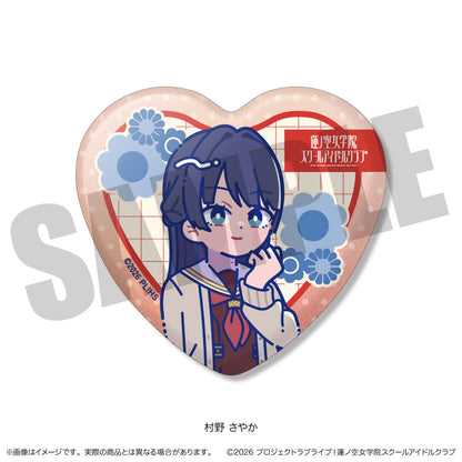 「ラブライブ！蓮ノ空女学院スクールアイドルクラブ」にゅ〜とろ 第二弾 トレーディングキラキラハート缶バッジ