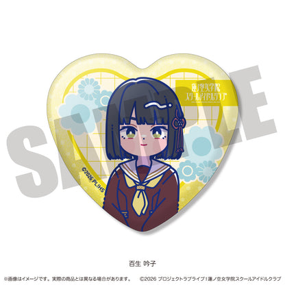 「ラブライブ！蓮ノ空女学院スクールアイドルクラブ」にゅ〜とろ 第二弾 トレーディングキラキラハート缶バッジ