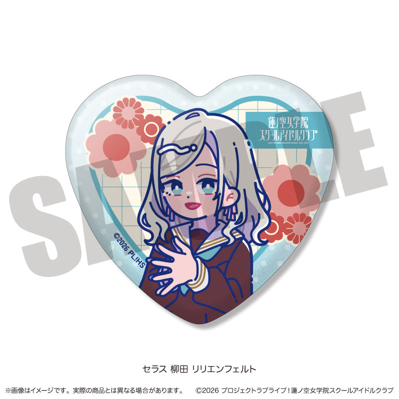 「ラブライブ！蓮ノ空女学院スクールアイドルクラブ」にゅ〜とろ 第二弾 トレーディングキラキラハート缶バッジ