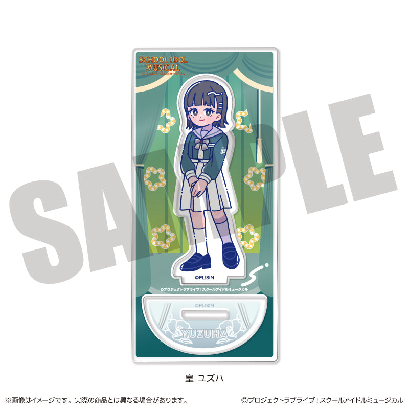 「スクールアイドルミュージカル」にゅ〜とろ アクリルスタンド