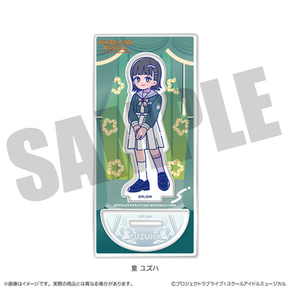 「スクールアイドルミュージカル」にゅ〜とろ アクリルスタンド
