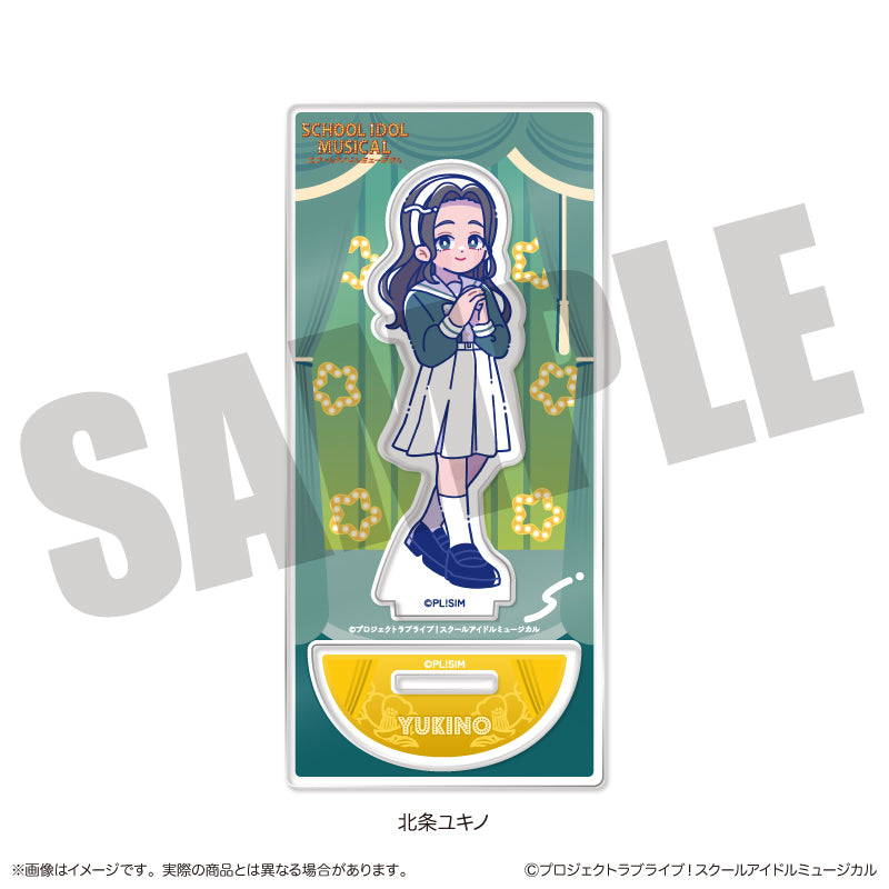 「スクールアイドルミュージカル」にゅ〜とろ アクリルスタンド