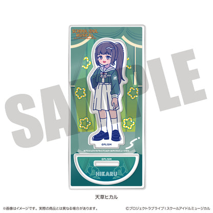 「スクールアイドルミュージカル」にゅ〜とろ アクリルスタンド