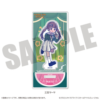 「スクールアイドルミュージカル」にゅ〜とろ アクリルスタンド