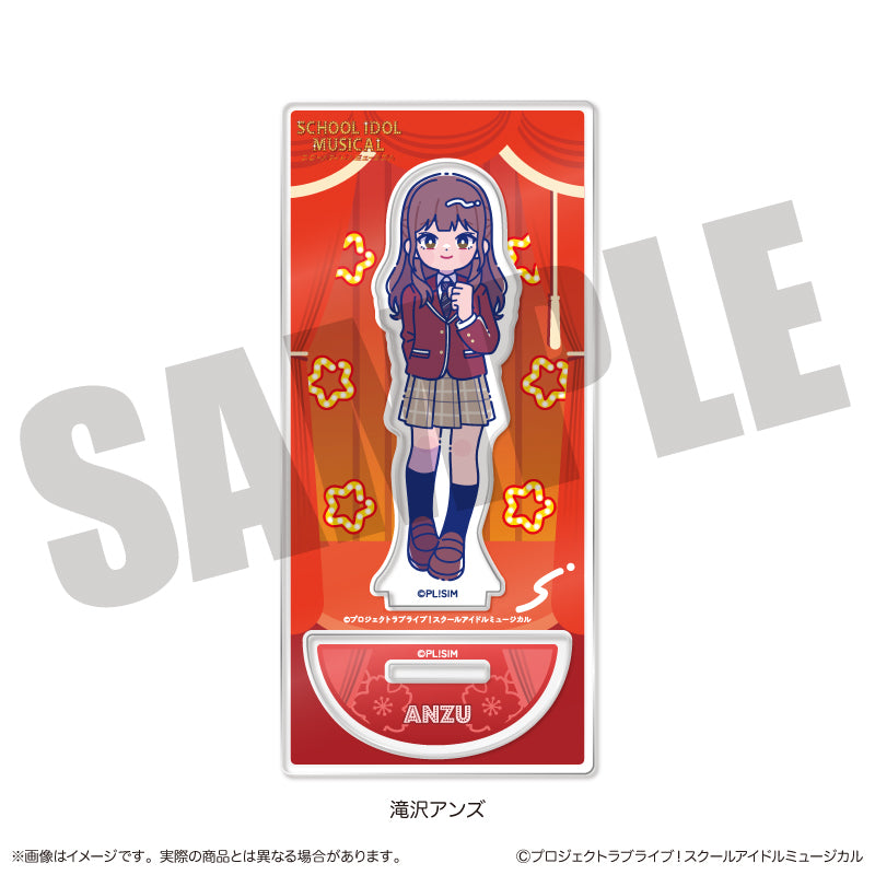 「スクールアイドルミュージカル」にゅ〜とろ アクリルスタンド