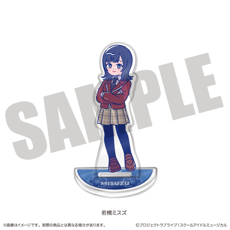 「スクールアイドルミュージカル」にゅ〜とろ アクリルスタンド