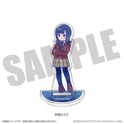 「スクールアイドルミュージカル」にゅ〜とろ アクリルスタンド