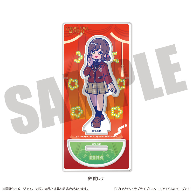 「スクールアイドルミュージカル」にゅ〜とろ アクリルスタンド