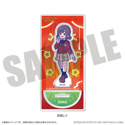「スクールアイドルミュージカル」にゅ〜とろ アクリルスタンド
