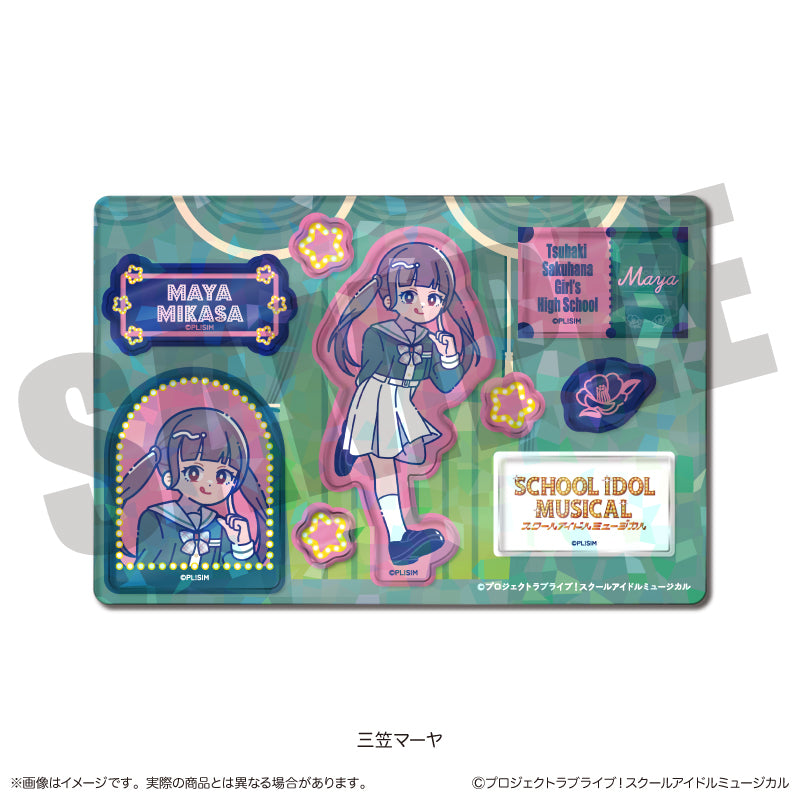 「スクールアイドルミュージカル」にゅ〜とろ ホログラムステッカーシート