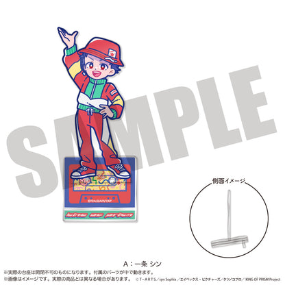 「KING OF PRISM」にゅ〜とろ 第一弾 アクリルスタンド