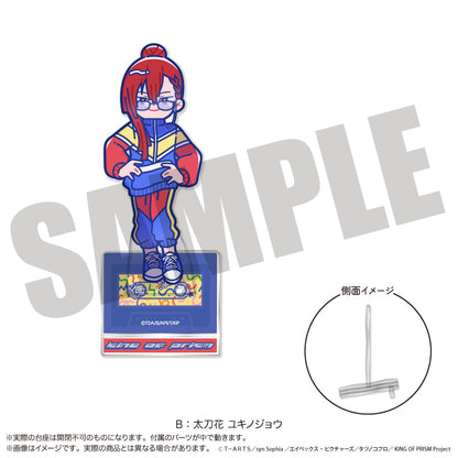 「KING OF PRISM」にゅ〜とろ 第一弾 アクリルスタンド