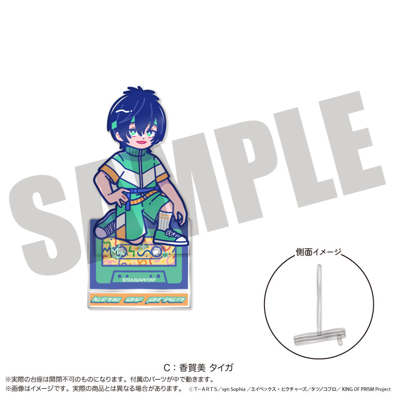 「KING OF PRISM」にゅ〜とろ 第一弾 アクリルスタンド