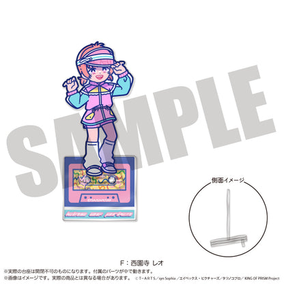 「KING OF PRISM」にゅ〜とろ 第一弾 アクリルスタンド