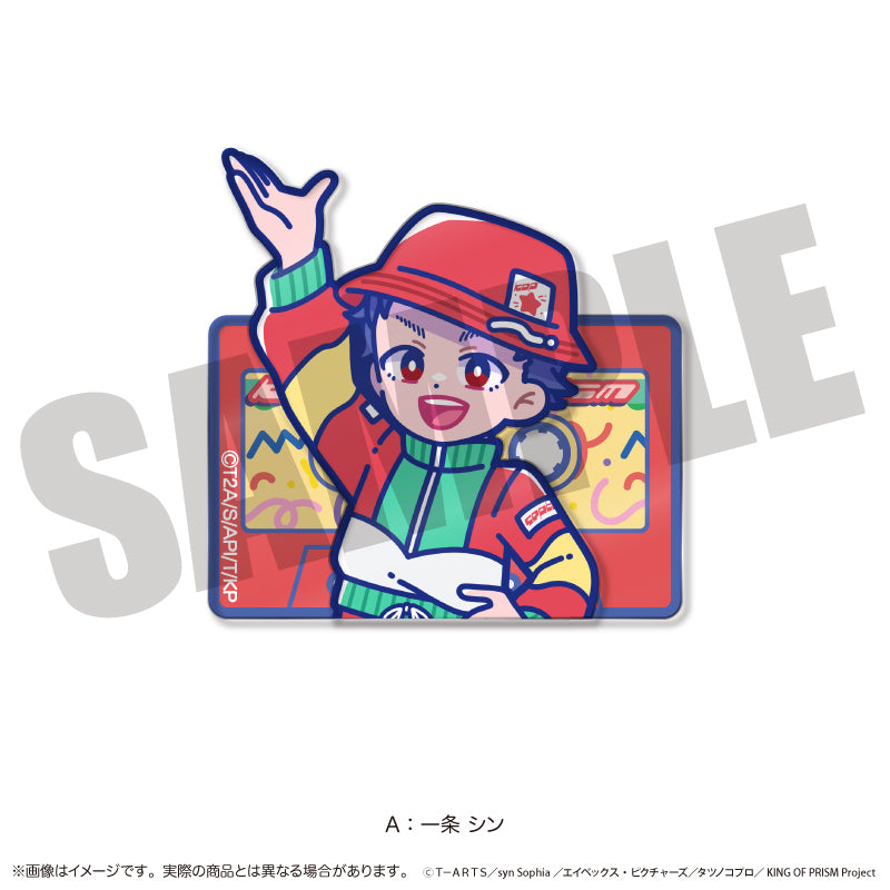 「KING OF PRISM」にゅ〜とろ 第一弾 背景付きアクリルクリップ
