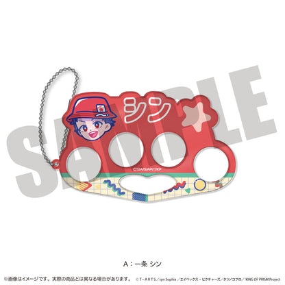 「KING OF PRISM」にゅ〜とろ 第一弾 アクリルキーホルダー
