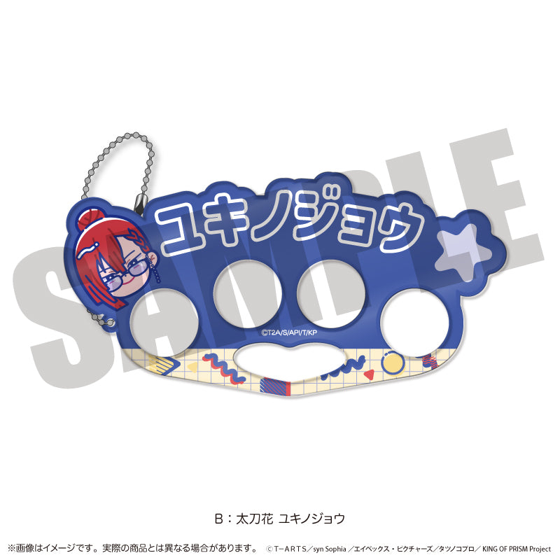 「KING OF PRISM」にゅ〜とろ 第一弾 アクリルキーホルダー