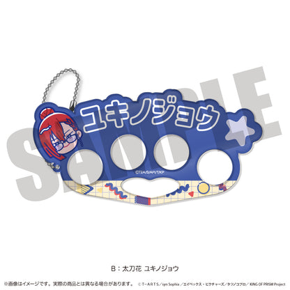 「KING OF PRISM」にゅ〜とろ 第一弾 アクリルキーホルダー