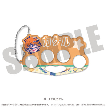 「KING OF PRISM」にゅ〜とろ 第一弾 アクリルキーホルダー