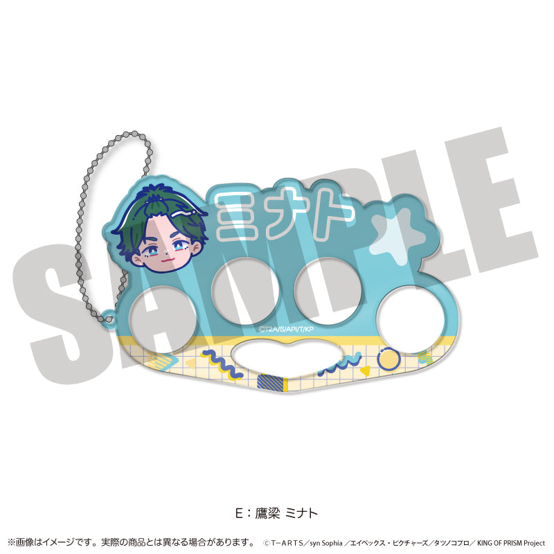 「KING OF PRISM」にゅ〜とろ 第一弾 アクリルキーホルダー