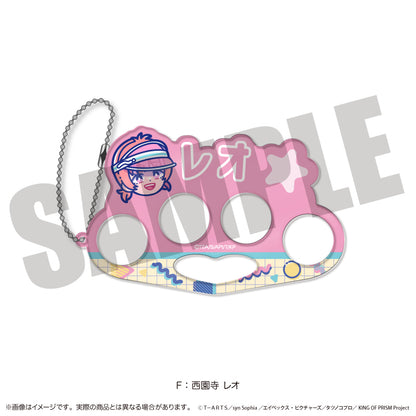 「KING OF PRISM」にゅ〜とろ 第一弾 アクリルキーホルダー